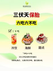 -爱贝乐妈咪月子中心