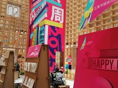 -上海书城(福州路店)