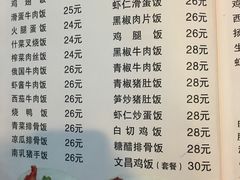 -露莎餐厅(得胜沙店)