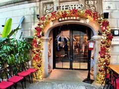 -IL TEATRO 精品意大利餐厅
