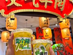 -受气牛肉·重庆耙牛肉(来福士店)