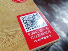 -皖北巫氏三胖地锅鸡(长淮总店)
