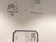-奎元馆(星光城店)