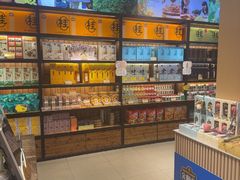 -金顺昌桂林桂花伴手礼(东西巷6店)