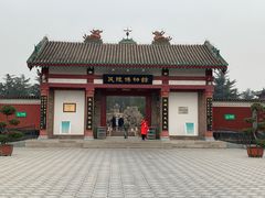 -茂陵博物馆