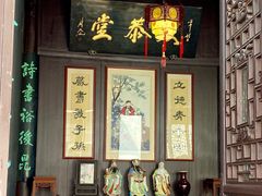 -南京市民俗博物馆(甘熙故居)
