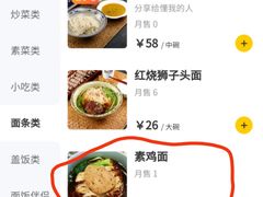 -京城小江南·北京烤鸭·江南土菜·白鱼(中关村店)