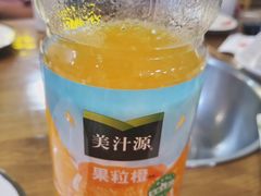 果粒橙-羊乐锅·火锅·烧烤(南京创始店)