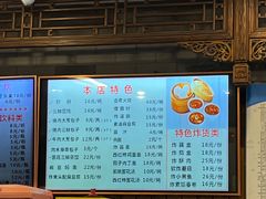 -天兴居(鲜鱼口街店)
