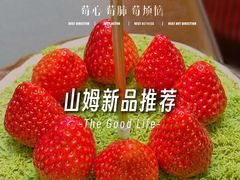 -山姆会员商店(上海浦东店)