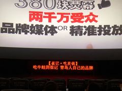 -CGV影城(新都心IMAX店)