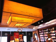 大堂-西西弗书店&矢量咖啡(万象城店)