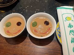 笑脸麻酱-南门涮肉(东单店)