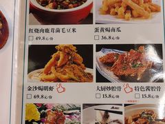 -小土豆北方菜馆(文慧园店)