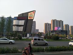 -天山海世界