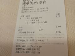 -永和大王(解放东路店)