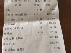 -品味居·首店·大连鲜活海鲜大连菜(东港店)