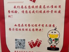 -北京全聚德(西客站店)