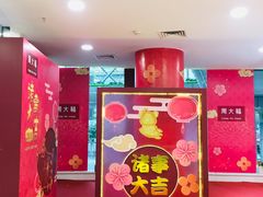 -南海广场(桂城街道)