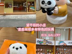 -小龙坎火锅(春熙太古里店)