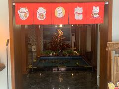 -归源居酒屋
