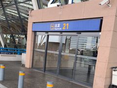 -上海浦东国际机场-T2航站楼