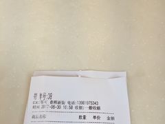 -CoCo都可(新街店)
