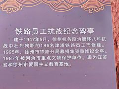 -云龙山