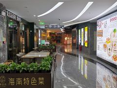 -梅林生活中心