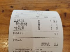 -金口馨方城炝锅烩面(康宁街店)