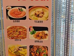 -御满江海鲜酒家(洛溪新城店)