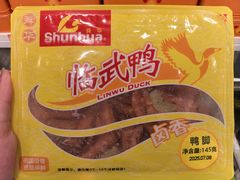 -郴州特产舜华临武鸭(郴州西站店)