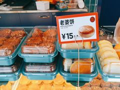 -東更道点心行(利客来店)