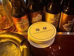 -TIKI鸡尾酒威士忌吧(二横路店)