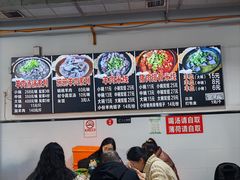 -小倪羊肉米线馆