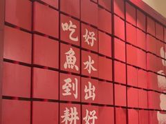 -耕渔小院·湖南鱼鲜(望城店)