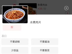 -万重锦·人文川菜馆(骡马市店)