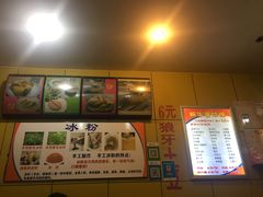 -蜗牛蛋烘糕