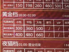 -好乐迪量贩KTV(春熙路香槟广场店)