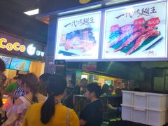 -一代烤翅王(大汉口店)