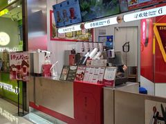 -须尽欢·冰淇淋&中国茶(翔殷路店)