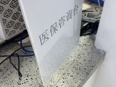 -美可普口腔医院(东街分店)