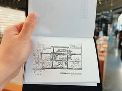 -PAGEONE(北京坊店)