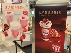 -DQ·蛋糕·冰淇淋(虹口龙之梦店)