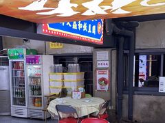 -马叉虫和妖且闲·长沙大排档(解放西店)