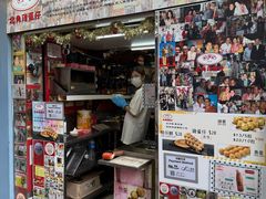 -利强记北角鸡蛋仔(弥敦道店 )