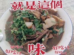 -陈记卤煮小肠