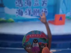 -成都浩海立方海洋公园