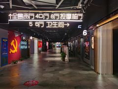 -奥斯卡国际影城(杜比全景声&4D激光店)