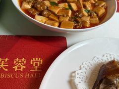 -芙蓉堂(武汉天地店)